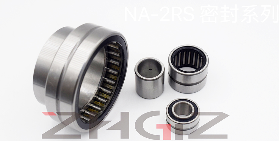 NA-2RS帶內(nèi)圈帶密封系列